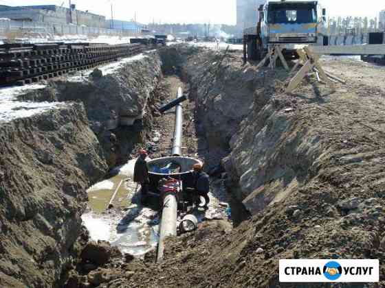 Пнд сварка Краснодар