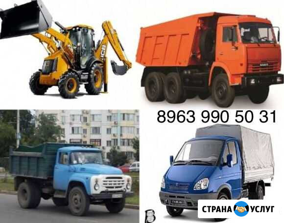 Услуги самосвала Троицк - изображение 1