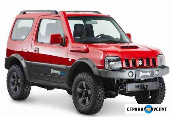 Гбо на авто Suzuki Jimny К-т Гбо №8 Установка Гбо Краснодар