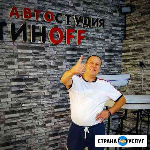 Ремонт вмятин без покраски в Уфе Уфа