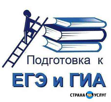 Математика. Подготовка к егэ и огэ Владикавказ