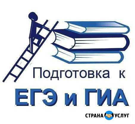 Математика. Подготовка к егэ и огэ Владикавказ - изображение 1