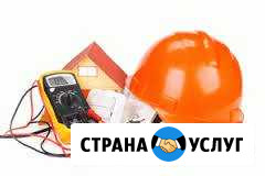 Электрик Невинномысск - изображение 1