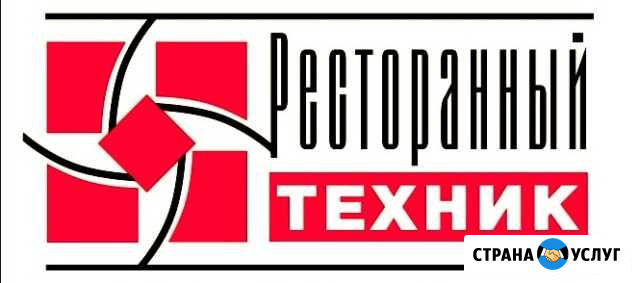 Ремонт теплового и холодильного оборудования Тольятти - изображение 1