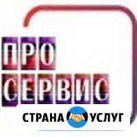 Ремонт iPhone Тамбов