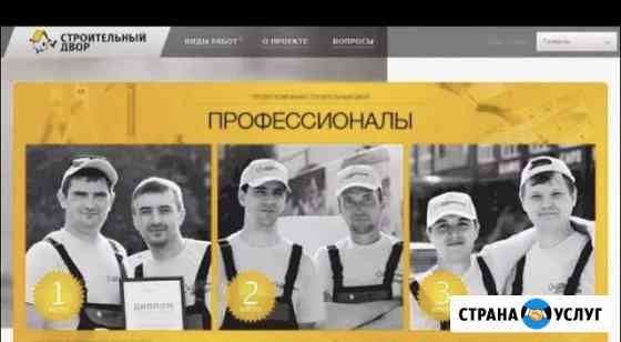 Ремонт под ключ Сургут