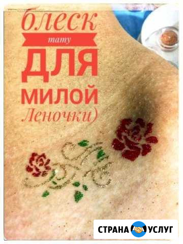 Шугаринг Spa Коломна - изображение 1
