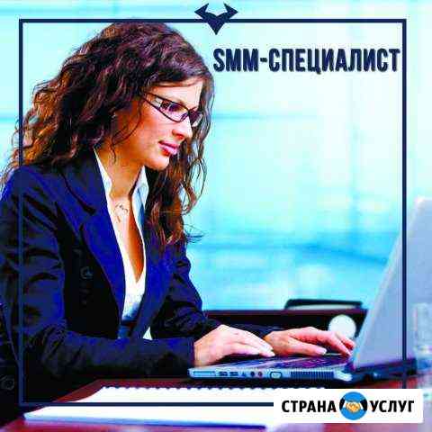 Ведение и продвижение соц сетей (вк, Инстаграм) Воронеж