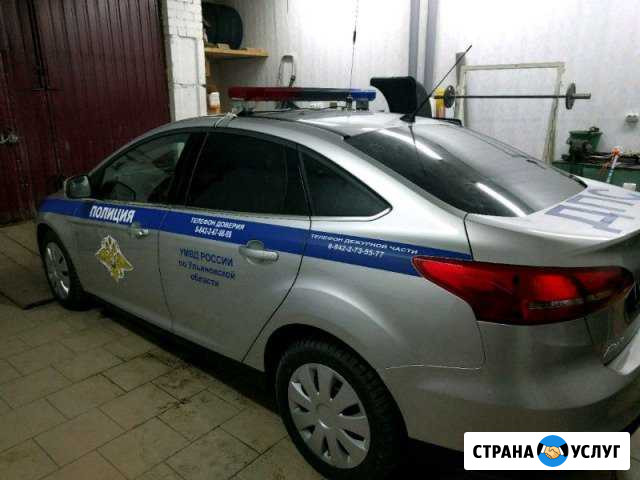 Тонирование автомобилей Ульяновск - изображение 1