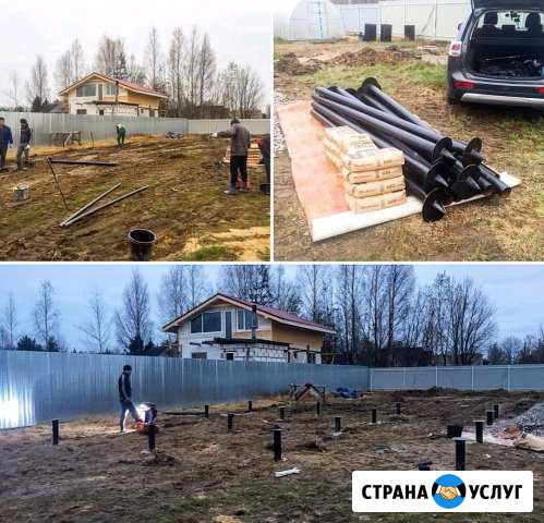 Монтаж свай, фундамент,забор и ворота под ключ Санкт-Петербург - изображение 1