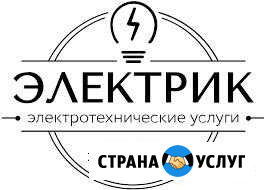 Электромонтаж, любая сложность Нижний Новгород - изображение 1