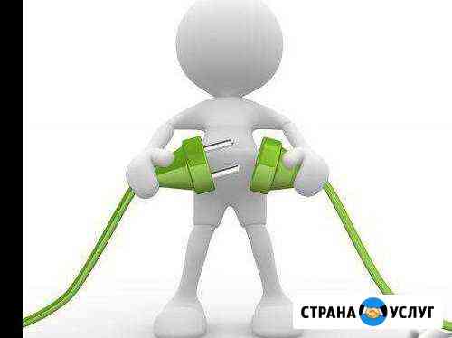 Электрик. Электромонтаж. Все виды работ Самара