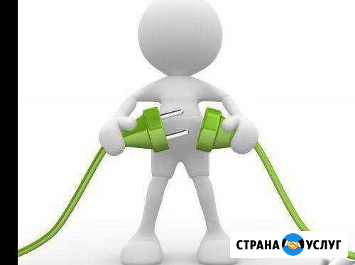 Электрик. Электромонтаж. Все виды работ Самара - изображение 1