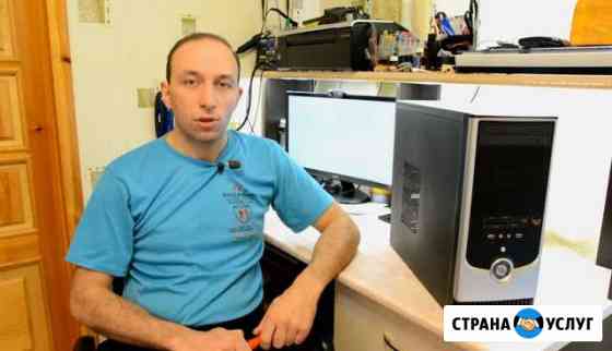 Ремонт компьютеров. Установка Windows Xp, 7, 8,10 Уфа
