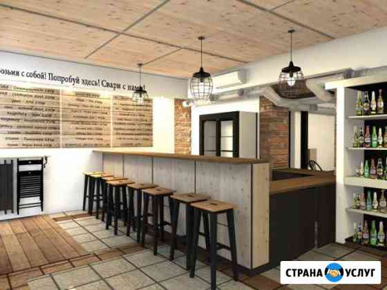Барная стойка Сочи