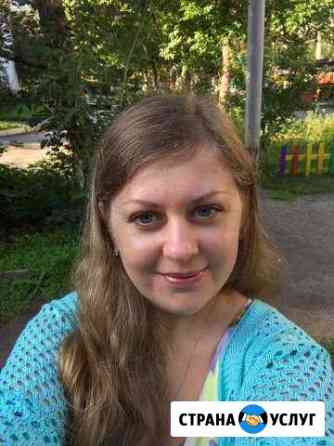 Репетитор по английскому языку Екатеринбург