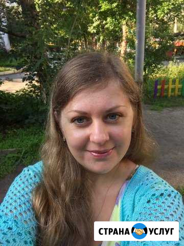 Репетитор по английскому языку Екатеринбург - изображение 1