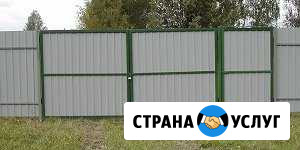 Сварочный работы Ханты-Мансийск - изображение 1