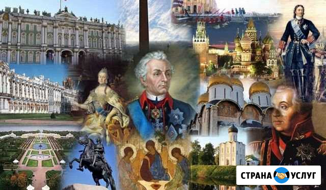 Репетитор по истории и обществознанию Архангельск - изображение 1