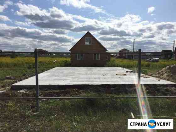 Монолитные бетонные фундаменты. Цокольные этажи Подольск