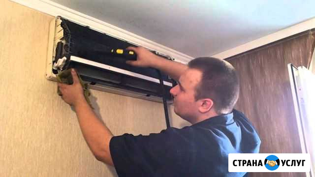 Чистка, заправка, ремонт кондицонеров Ростов-на-Дону - изображение 1