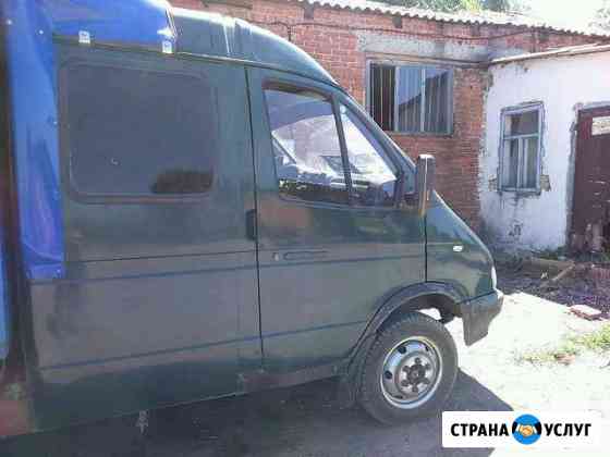 Грузоперевозки,домашние переезды,сборка,разборка м Динская