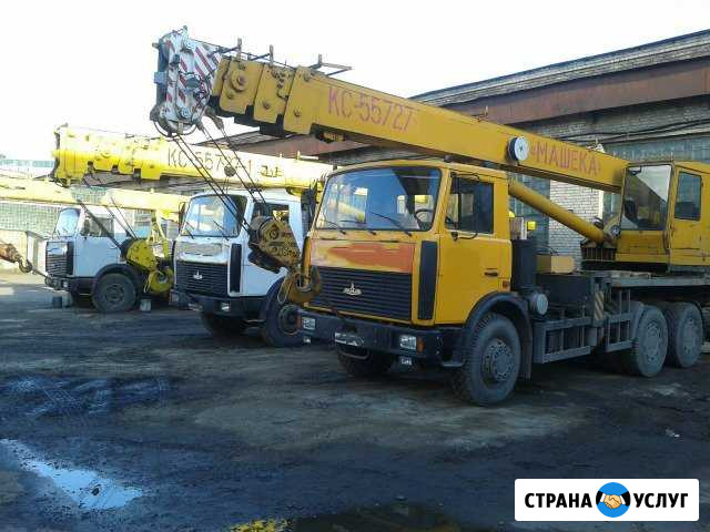 Автокран 16-32 тонны разгрузит фуру Москва - изображение 1