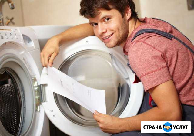 Стиральная машина Нижневартовск - изображение 1