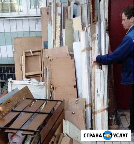 Вывоз мусора. Грузчики Пушкино - изображение 1