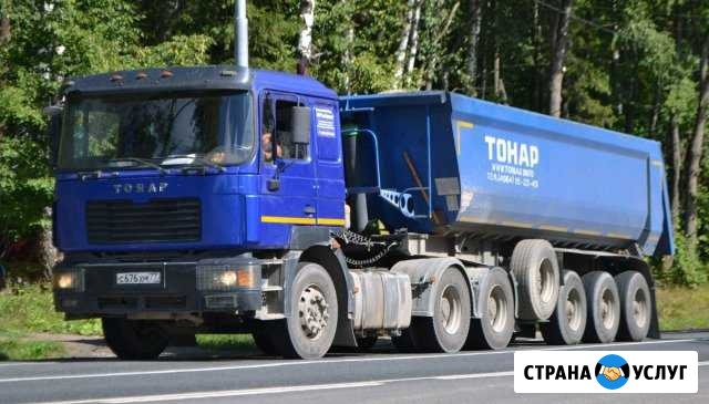 Самосвал тонар Новокузнецк - изображение 1