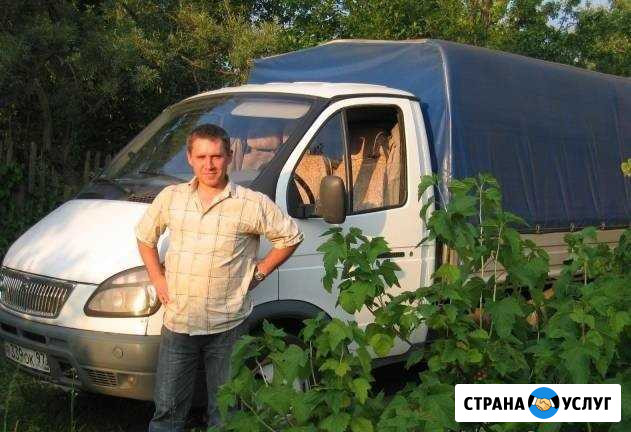 Грузоперевозка. Частник на газели. Грузчики Воскресенск - изображение 1