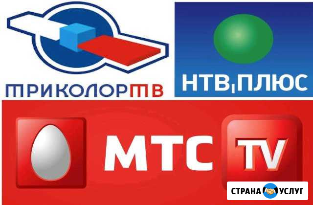 Установка спутниковых антенн, настройка,ремонт Тбилисская - изображение 1
