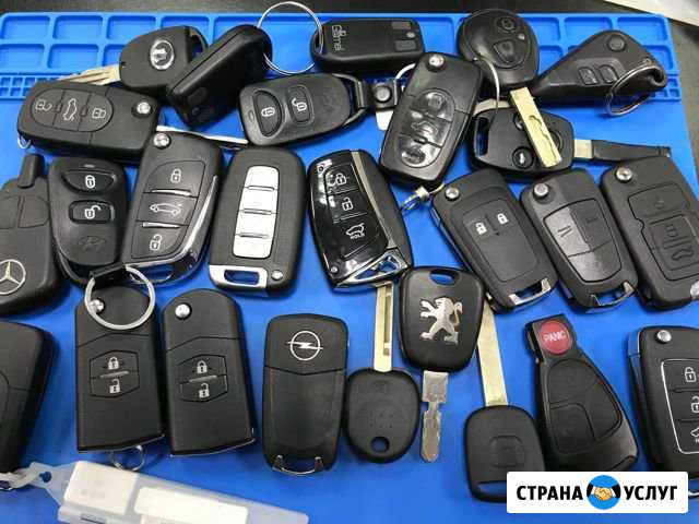 Изготовление и восстановление автомобильных ключей Москва - изображение 1
