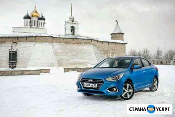 Такси межгород Сызрань