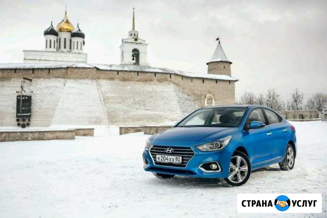 Такси межгород Сызрань - изображение 1