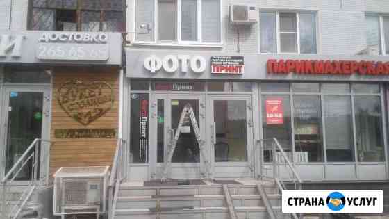 Вывески, Световые короба,наружная реклама Казань