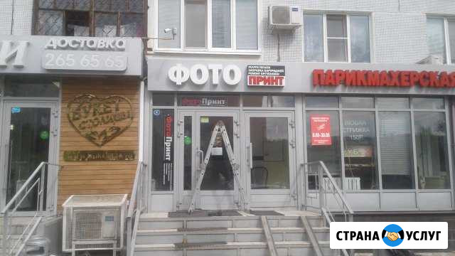 Вывески, Световые короба,наружная реклама Казань - изображение 1