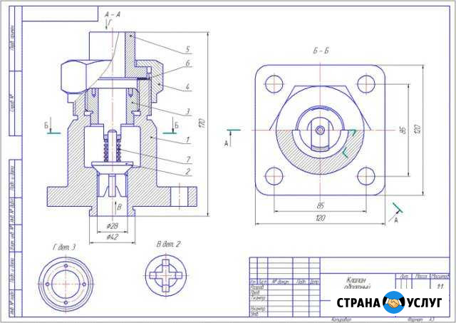 Чертежи карандашом, Autocad и Компас 3D Когалым - изображение 1