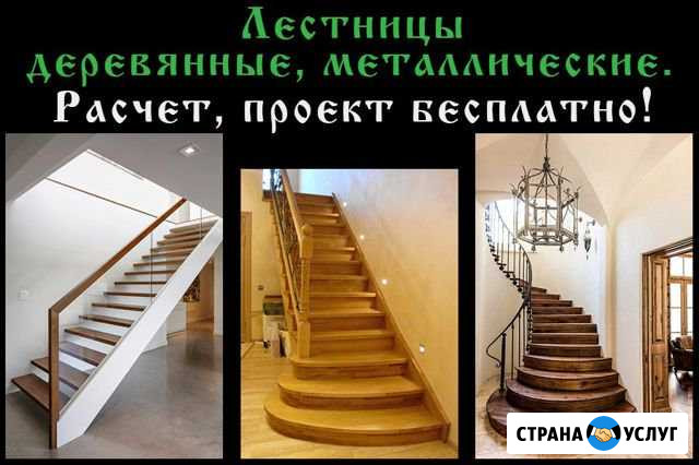 Столярные работы, лестницы, двери, беседки, арки Севастополь - изображение 1