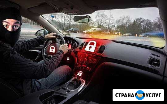 Лицензионная установка автосигнаизации Энгельс - изображение 1