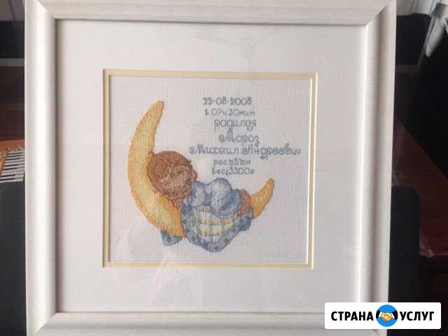 Вышивка метрик Кохма - изображение 1