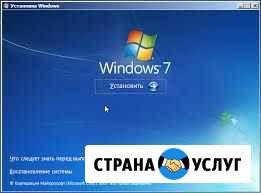 Установка Ввиндовс 7 Ростов-на-Дону - изображение 1