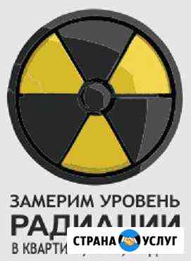 Замеры уровня радиации Белорецк