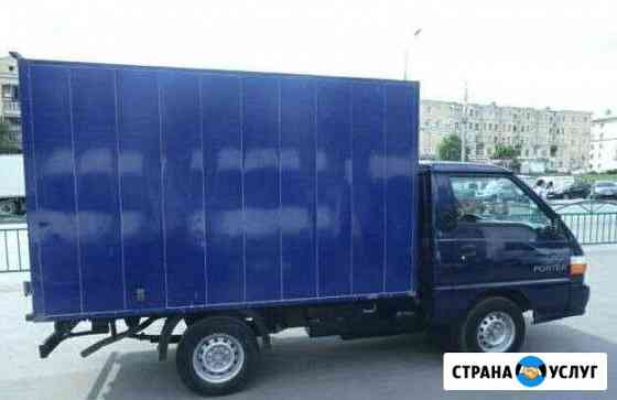 Грузоперевозки Перевезу Ваш груз Москва