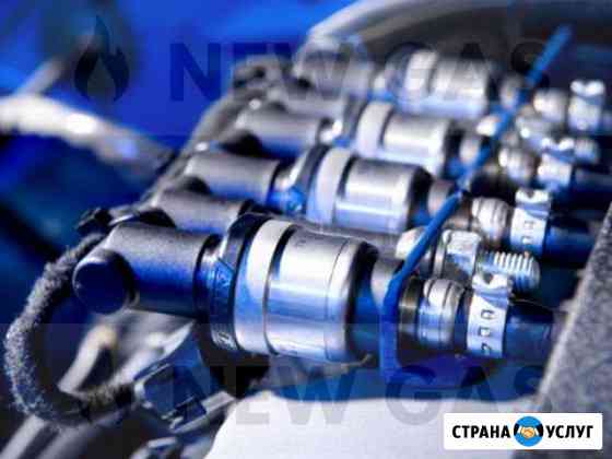 Установка гбо 4 цилиндра Санкт-Петербург