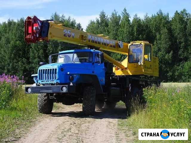Аренда автокрана Галичанин 25т Великий Устюг - изображение 1