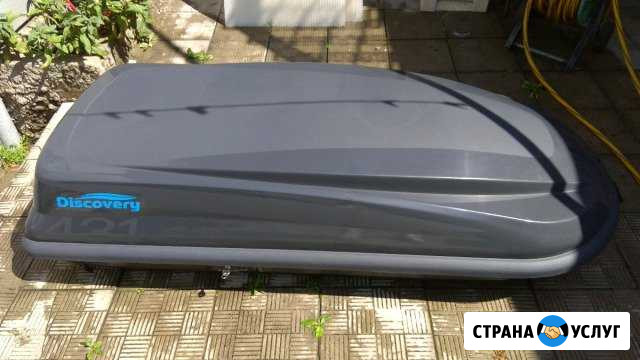 Аренда бокса на крышу автомобиля Воронеж - изображение 1