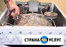 Газовщик, ремонт газ. колонок, плит, подключение Москва - изображение 1