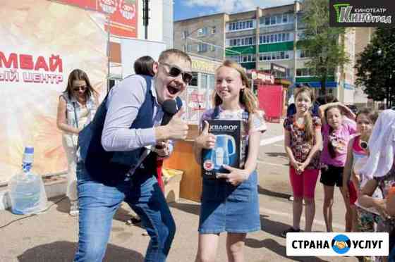 Ведущий на свадьбу, юбилей, выпускной Салават