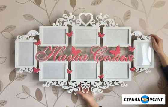 Изготовление деревьев, гербов, ключниц, рамок Екатеринбург